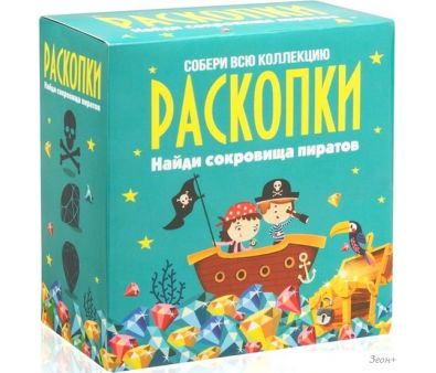 Набор для опытов Раскопки Сокровища пиратов dig-6