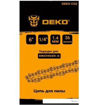    Deko S2 063-4371