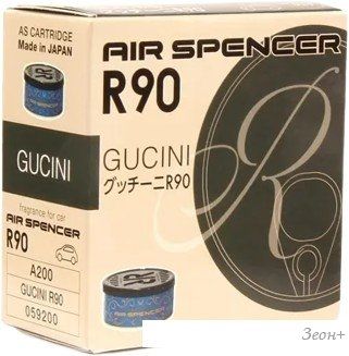 Eikosha Air Spencer R90 Gucini
