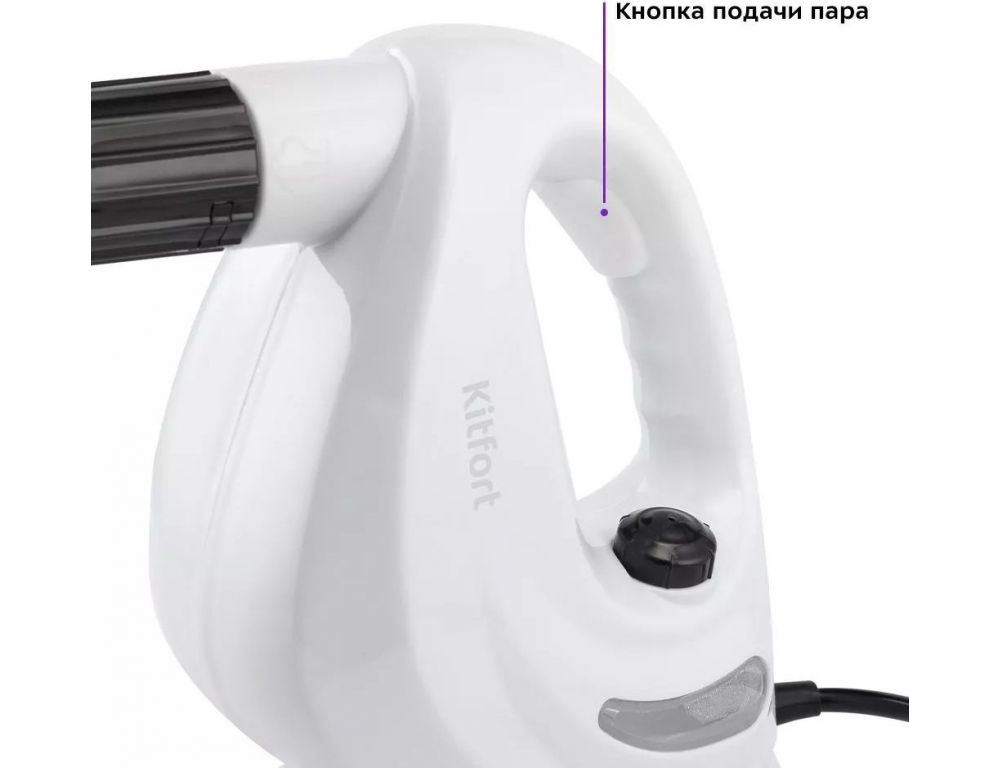 Пароочиститель Kitfort KT-9118