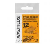  Nautilus Sting Feeder / S-1138,  BN,  12, 10 .