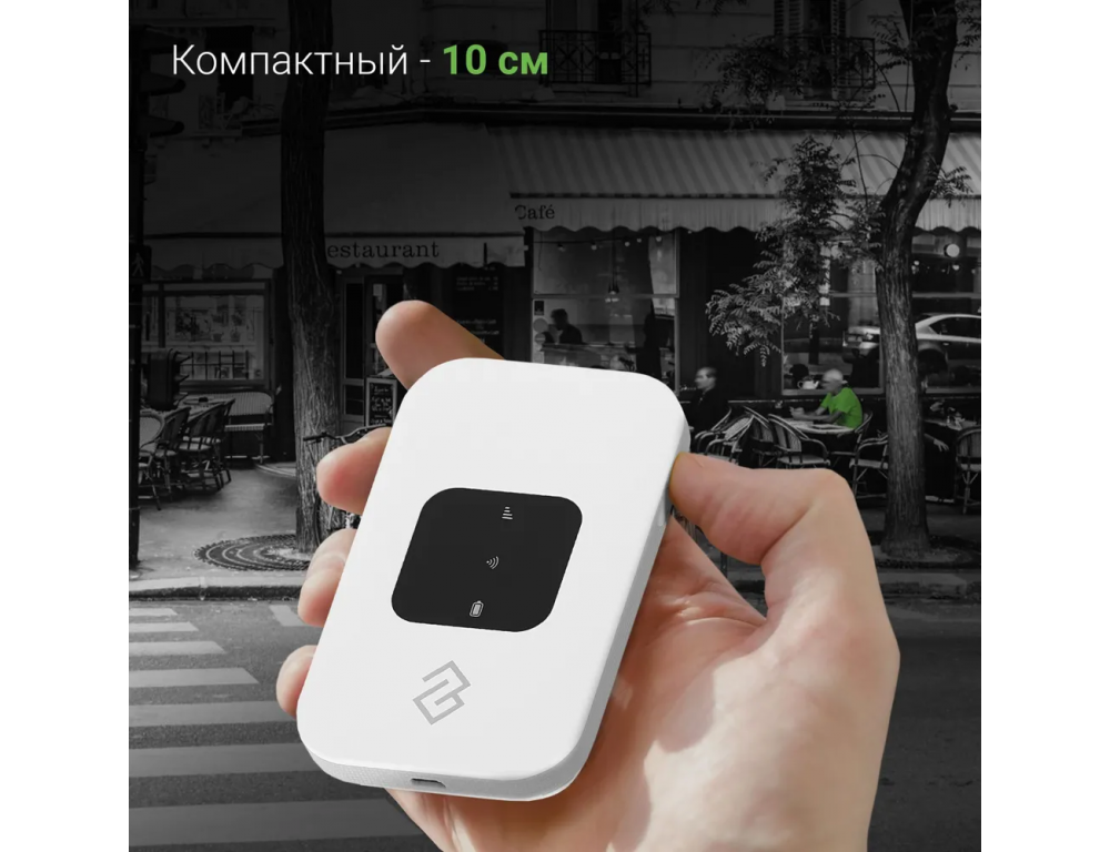 Модем 3G/4G Digma Mobile Wi-Fi DMW1880 micro USB Wi-Fi Firewall +Router внешний белый DMW1880WH