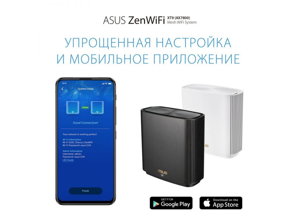 Wi-Fi система ASUS ZenWiFi AX XT9 (2 шт., белый)