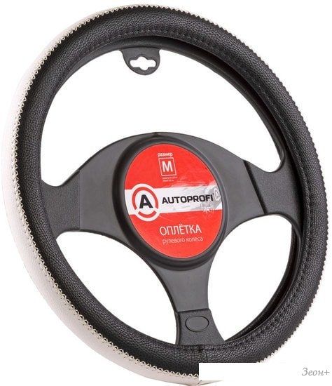 Оплетка на руль Autoprofi AP-1931 BK/WH (M) (черный/белый)