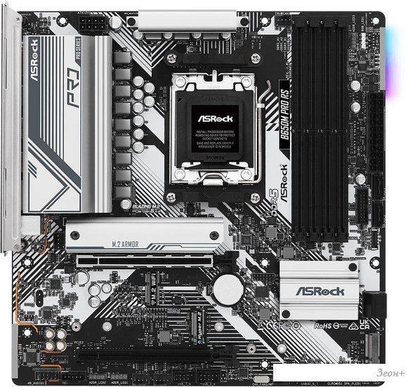 Материнская плата ASRock B650M Pro RS