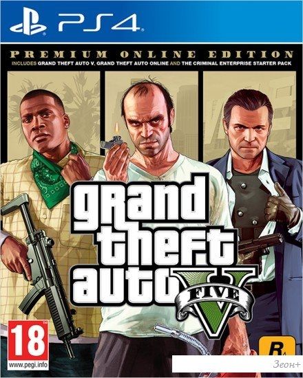 Игра Grand Theft Auto V. Premium Online Edition для PlayStation 4