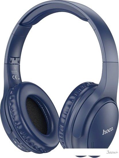 Наушники Hoco W40 (темно-синий)
