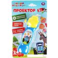 Проектор Умка Синий Трактор 1608Z567-R3