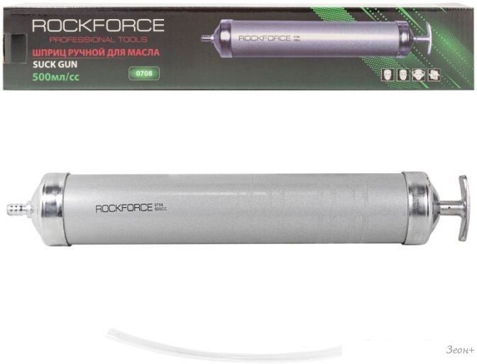 Шприц автомобильный RockForce RF-0708