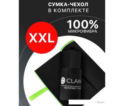  Clam L022 ()