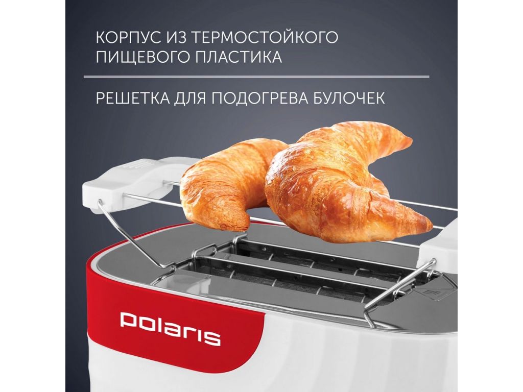 Тостер Polaris PET 0720 (белый/красный)