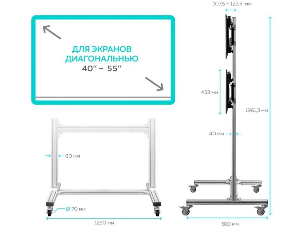 Подставка для телевизора Onkron FSPRO2L-22 черный 40"-55" макс.200кг напольный мобильный