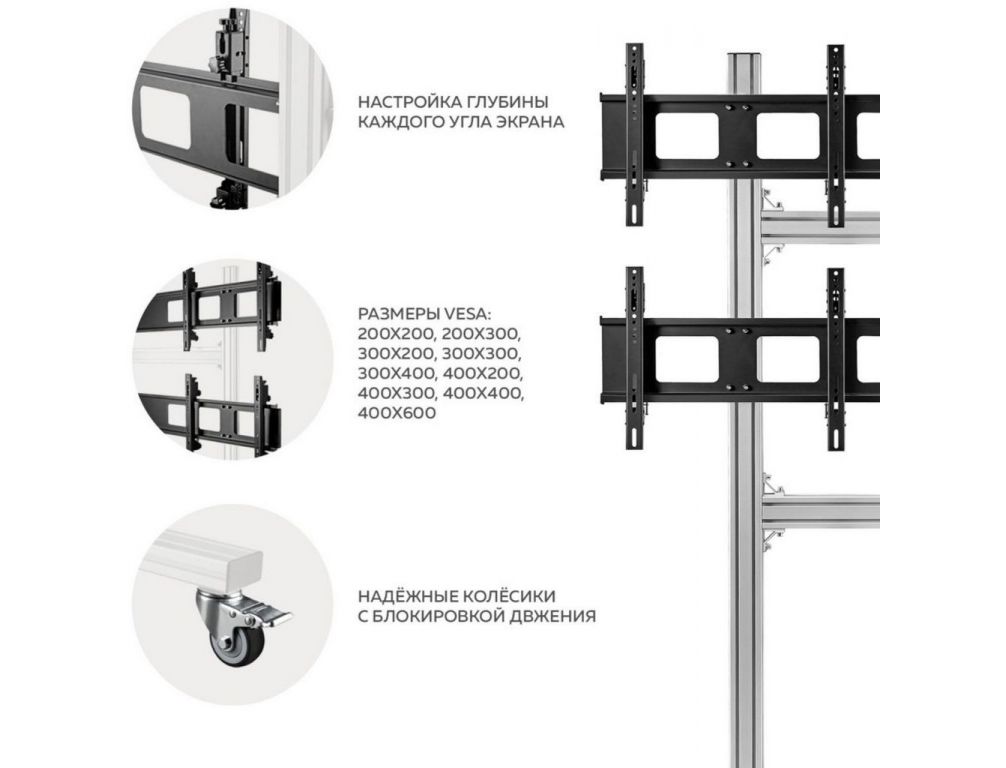 Подставка для телевизора Onkron FSPRO2L-22 черный 40"-55" макс.200кг напольный мобильный
