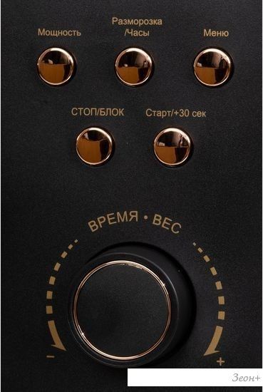 Микроволновая печь JVC JK-MW270D