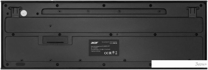 Офисный набор Acer OKR120