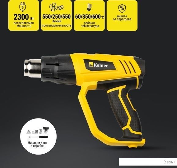 Kolner KHG 2300