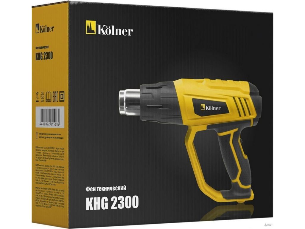 Kolner KHG 2300