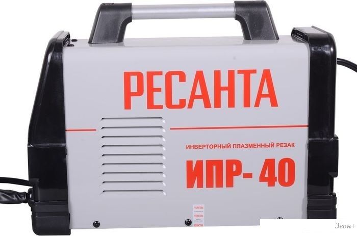 Аппарат плазменной резки Ресанта ИПР-40