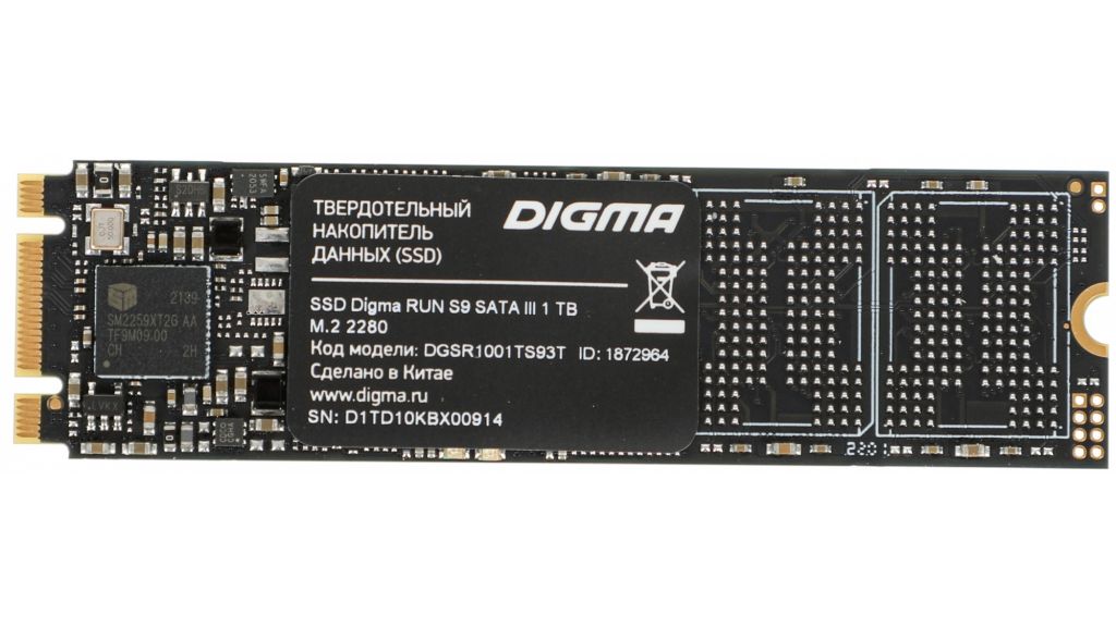 SSD Digma Run S9 1TB DGSR1001TS93T