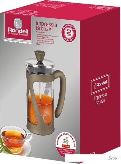Френч-пресс Rondell Impressia Bronze RDS-1258