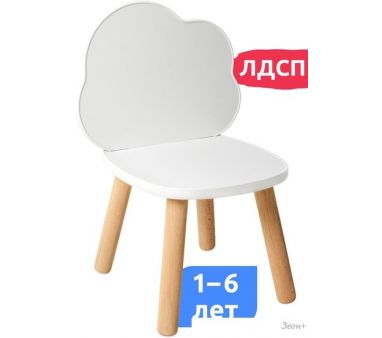 Детский стул Mega Toys Облачко 71023ЛДСП