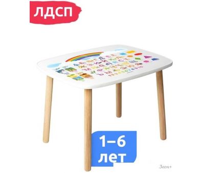Детский стол Mega Toys С русским алфавитом 70025ЛДСП