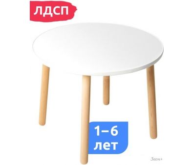 Детский стол Mega Toys Круглый 70020ЛДСП