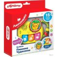 Интерактивная игрушка Азбукварик Котёнок Пианино Чудесенка 4680019283869
