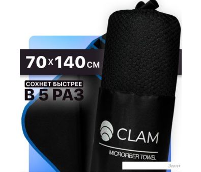  Clam P02224 70x140