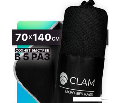  Clam P02219 70x140