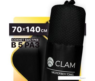  Clam P02204 70x140