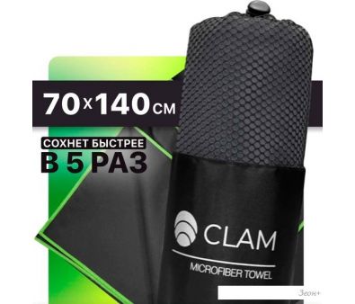  Clam P02117 70x140