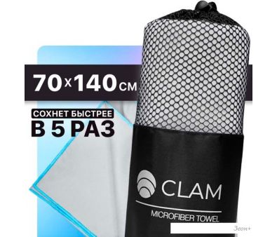  Clam P01915 70x140