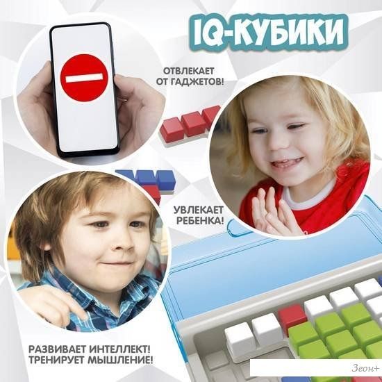 Настольная игра Bondibon БондиЛогика IQ-Кубики ВВ5955