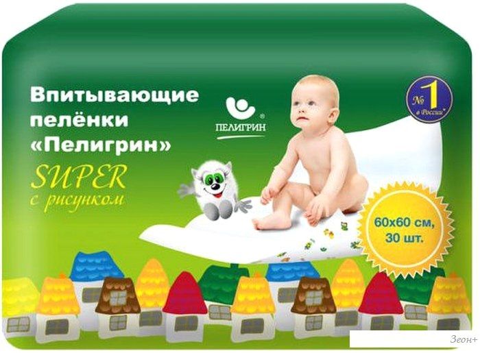 Пеленка одноразовая Пелигрин Super 60x60 (30 шт)
