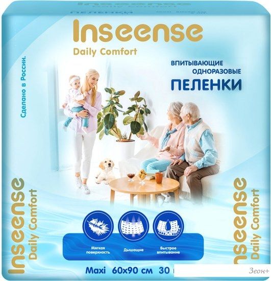 Пеленка одноразовая Inseense Daily Comfort 60х90 InsDC6930 (30 шт)