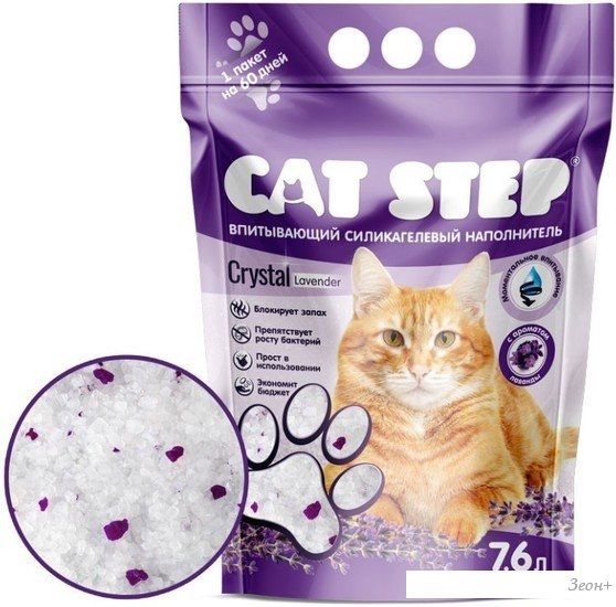 Наполнитель для туалета Cat Step Arctic Lavender 7.6 л