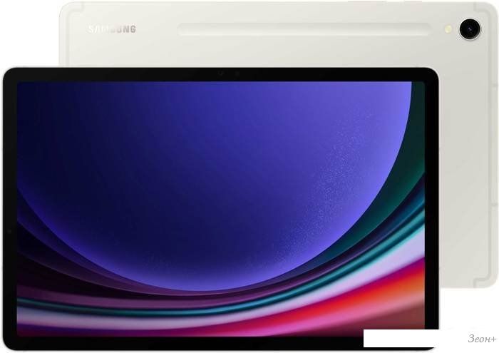 Планшет Samsung Galaxy Tab S9 Wi-Fi SM-X710 8GB/128GB (бежевый)