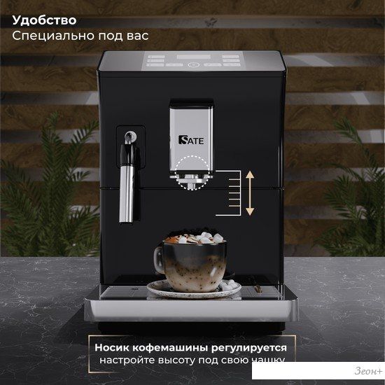 Кофемашина SATE CT-100