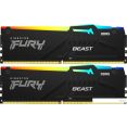 Оперативная память Kingston FURY Beast RGB 2x32ГБ DDR5 6000 МГц KF560C36BBEAK2-64