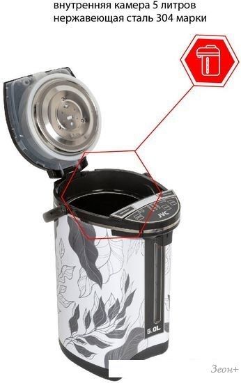 Термопот JVC JK-TP1017