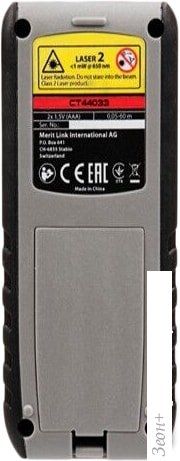 Лазерный дальномер Crown CT44033