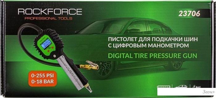 Пистолет для накачки шин RockForce RF-23706