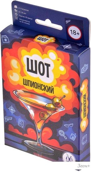Настольная игра Магеллан Шот Шпионский