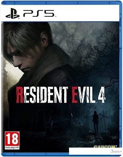 Resident Evil 4: Remake для PlayStation 5