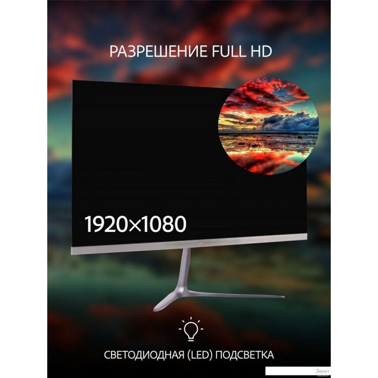 Монитор Leff 22FV100