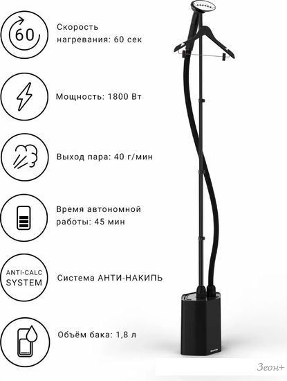 Отпариватель SteamOne EUHG100B