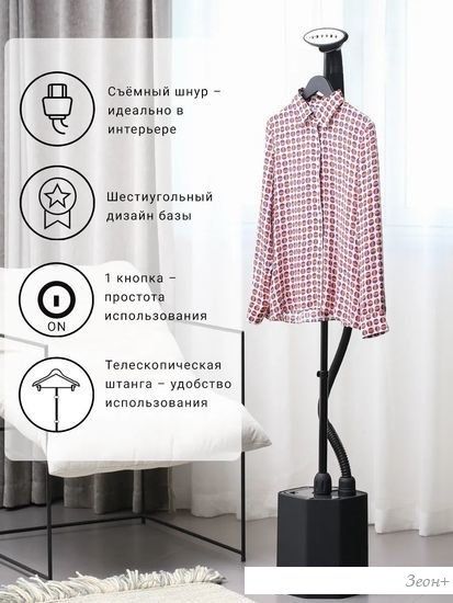 Отпариватель SteamOne EUHG100B