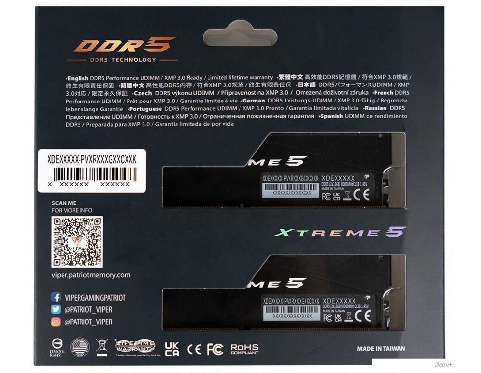 Оперативная память Patriot Viper Xtreme 5 RGB 2x16ГБ DDR5 7800МГц PVXR532G78C38K