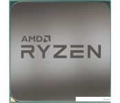  AMD Ryzen 5 5600 (Multipack)